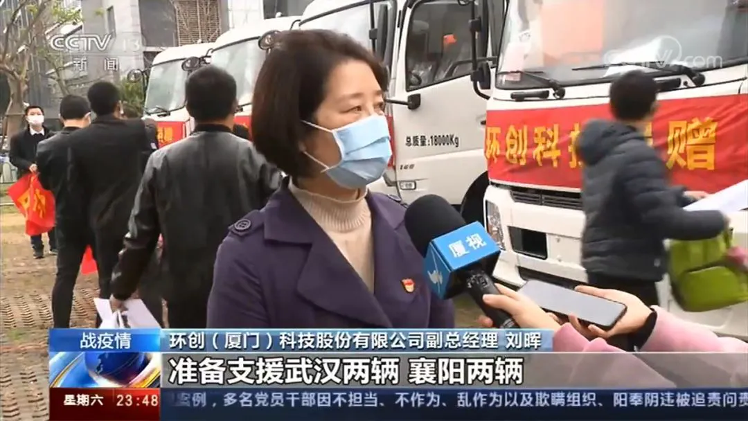 央视点赞！！！