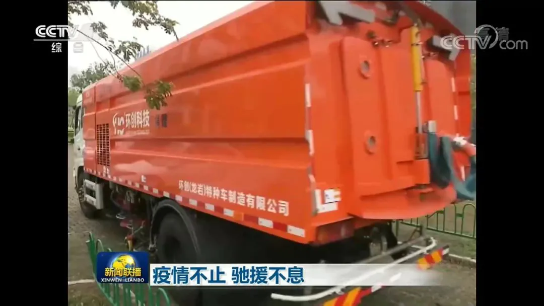 《新闻联播》|央视再次点赞！