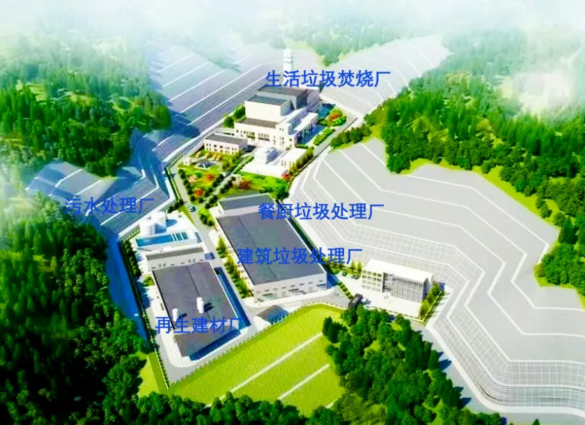 卢氏生活垃圾综合资源化项目开创县域生活垃圾协同处置新模式